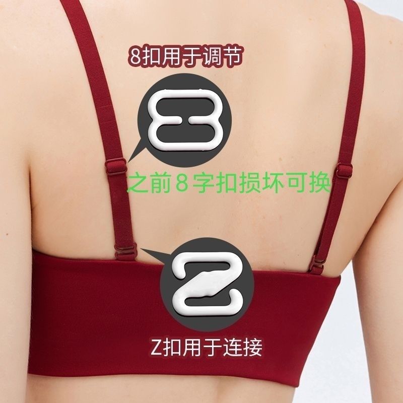 吊带调节扣金属内衣扣子