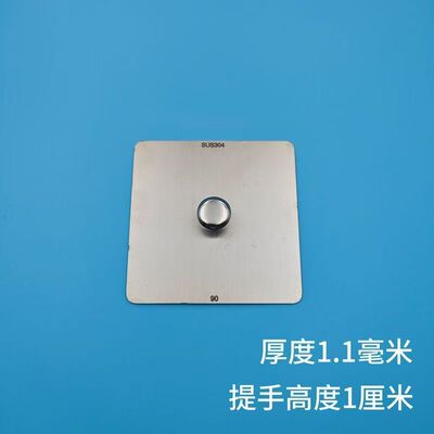地漏封闭盖堵死304无孔不