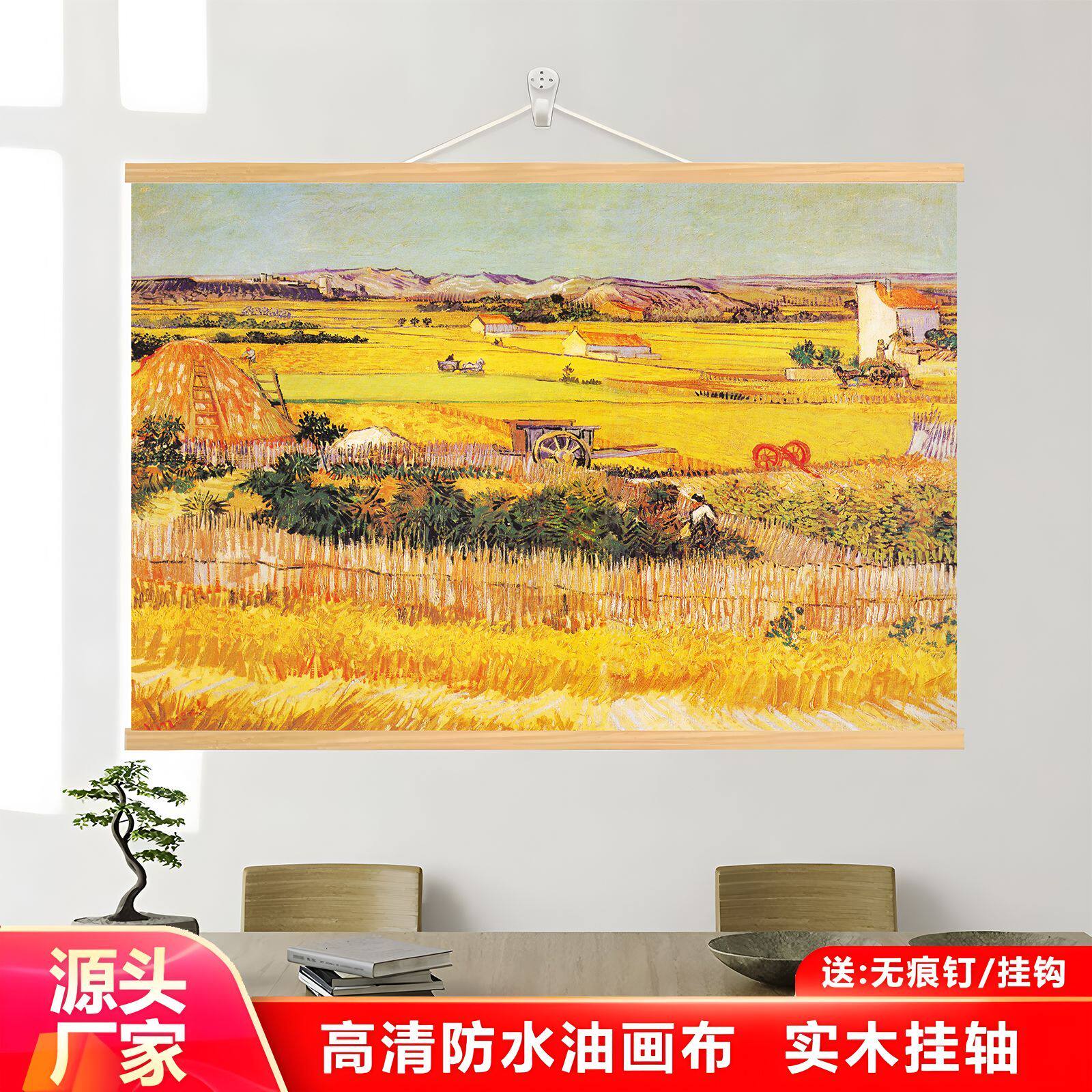 图画挂墙向日葵梵高油背