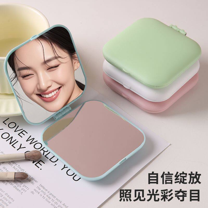 精致便携小镜子双面镜一