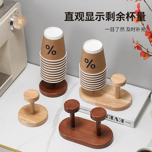 一次性水杯收纳神器桌面