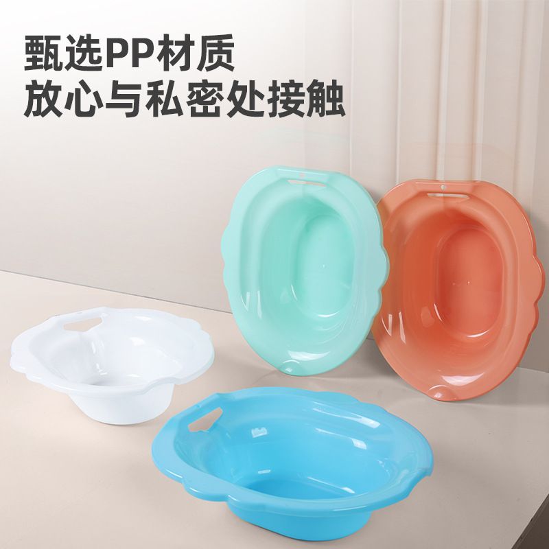 马桶上放的洗屁盆免蹲坐