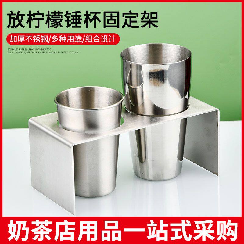 棒打柠檬工具蜜雪锤防溅