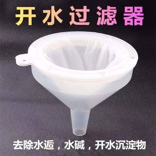 家庭自来水过滤器开水过滤器过滤网漏斗水垢家用水碱滤水器直饮简
