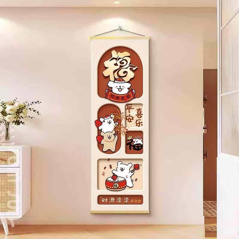 图画挂墙新中式柿柿如意