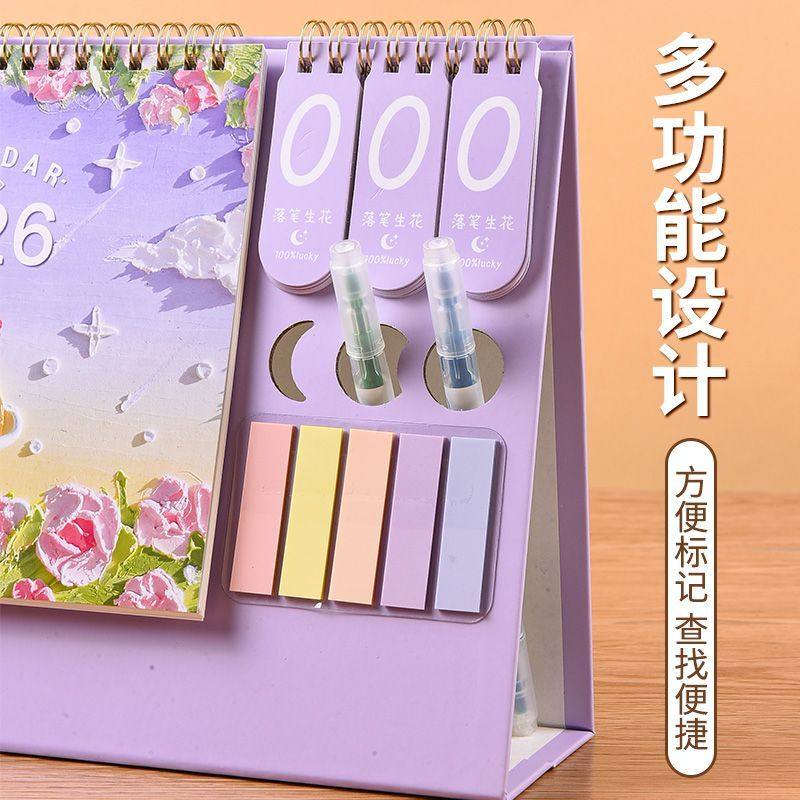 工位台历2026年台历卡通可爱倒计时日历创意桌面摆件商务企业伴手,文具电教/文化用品/商务用品,台历,淘宝优惠券,粉丝福利购,淘宝优惠卷