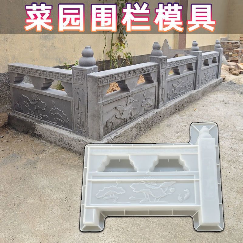 自制水泥砖模具仿古花池