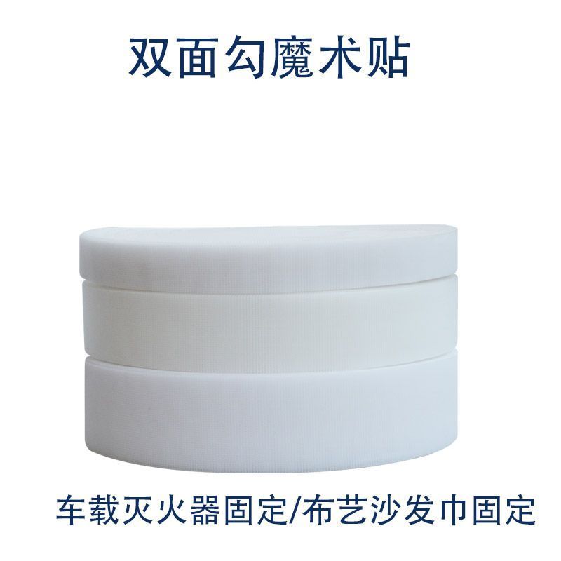 魔术贴汽车专用沙发巾坐