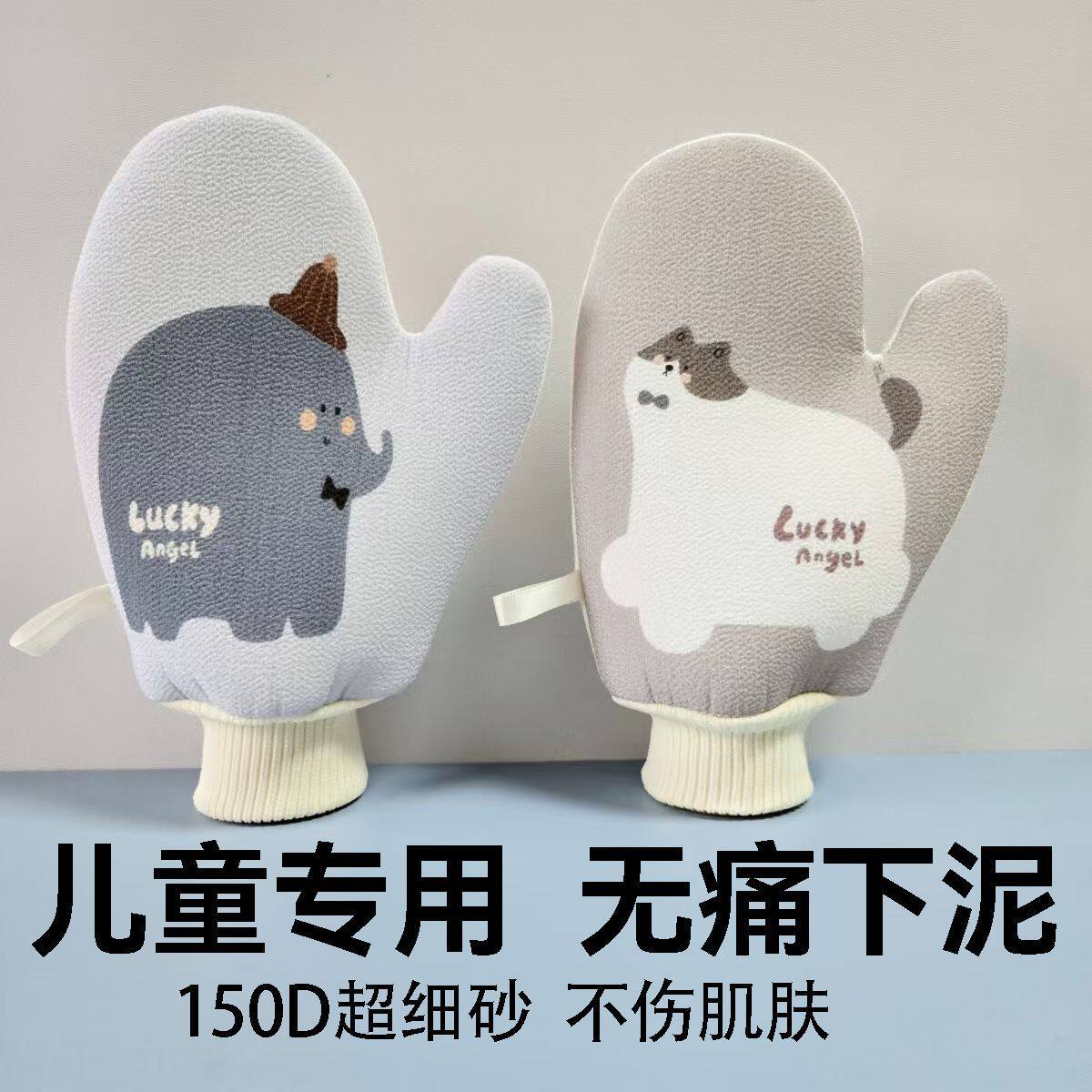 洗澡擦背神器搓澡儿童细