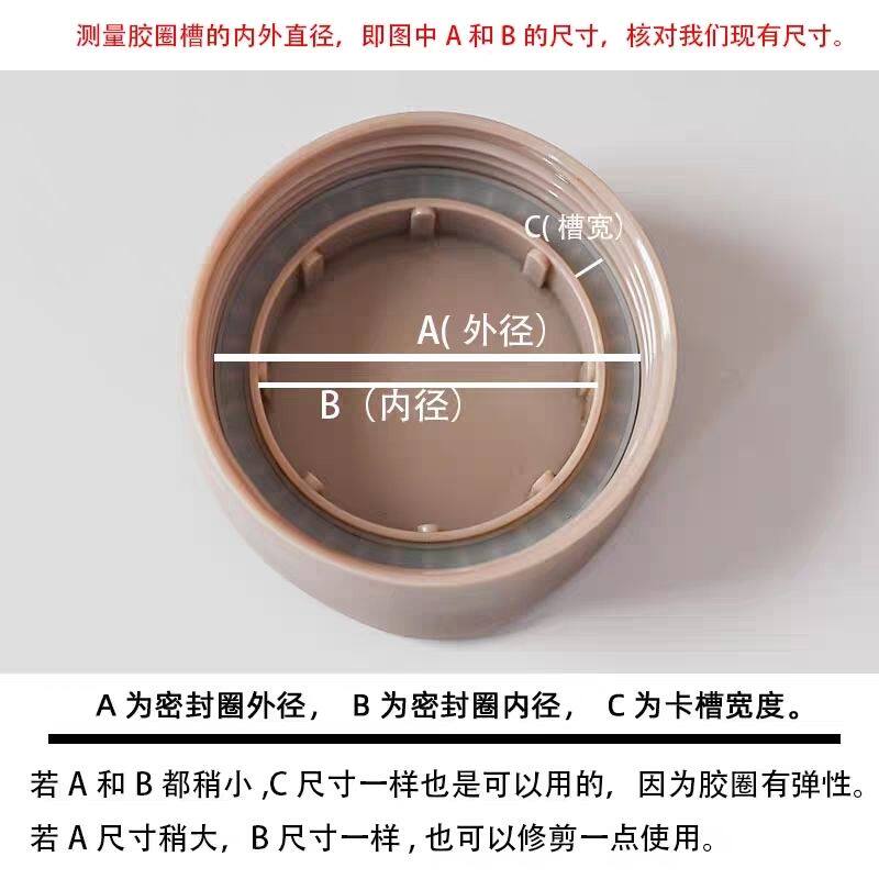 水杯盖密封圈保温杯玻璃