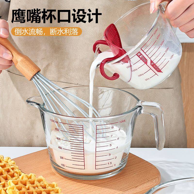 打鸡蛋专用杯玻璃量杯带刻度杯子烘焙耐高温微波炉加热牛奶有手柄