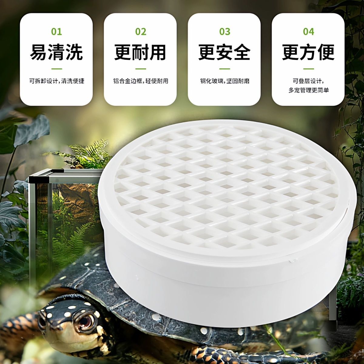 乌龟集便器Pvc粪便收龟