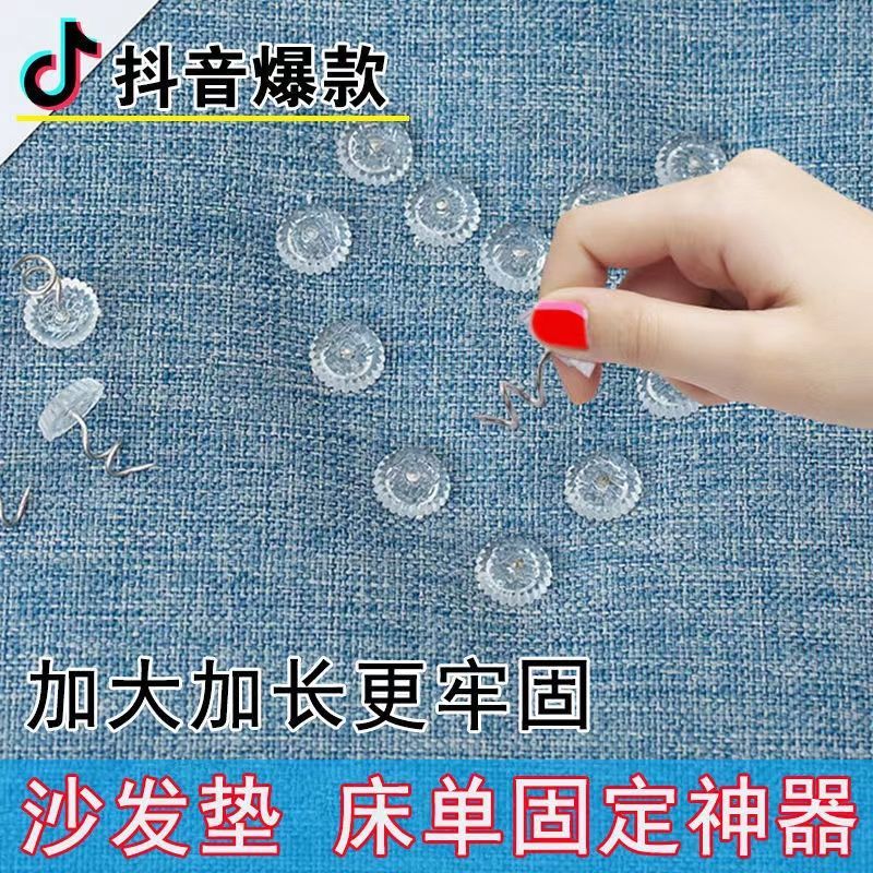 沙发套固定神器升级版垫