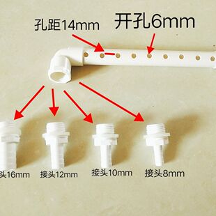 鱼缸配件用品大全雨淋管改装 过滤水族周转箱鱼缸过滤器滴流水族箱