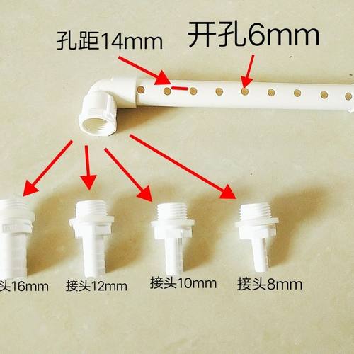 鱼缸配件用品大全雨淋管改装过滤水族周转箱鱼缸过滤器滴流水族箱