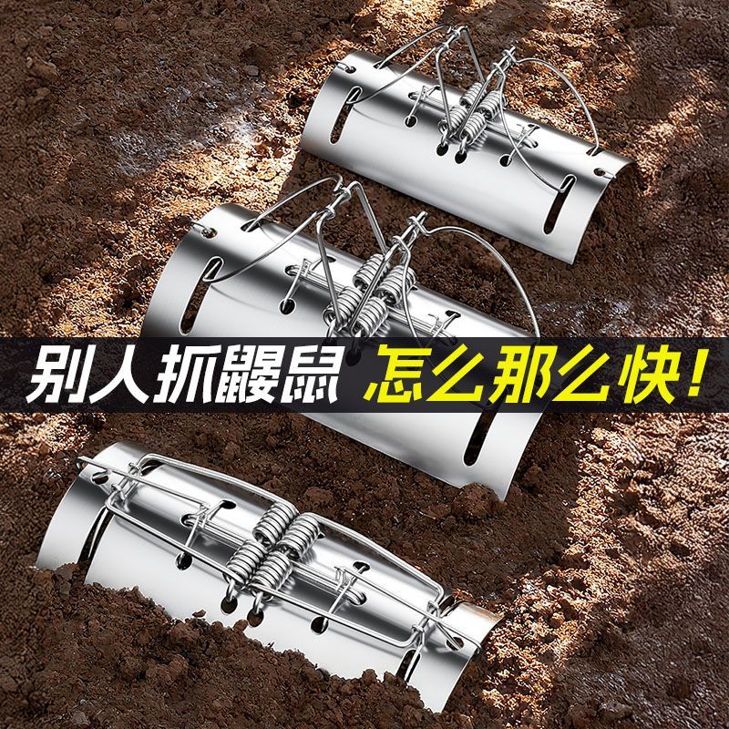 老鼠夹子野外田地捕捉神