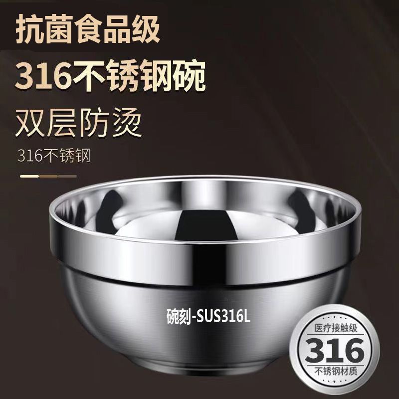 不锈钢锅316食品级碗特厚