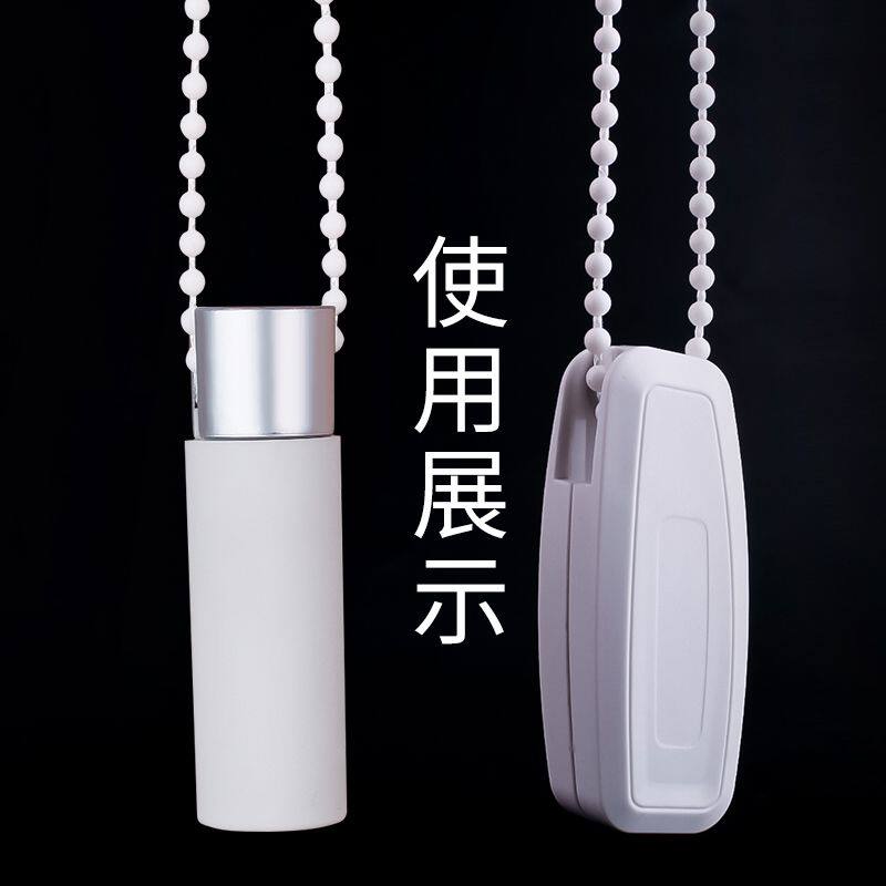 窗帘拉绳珠子窗帘拉珠链办公卧室遮光家用卫生间手拉绳升降式米粒