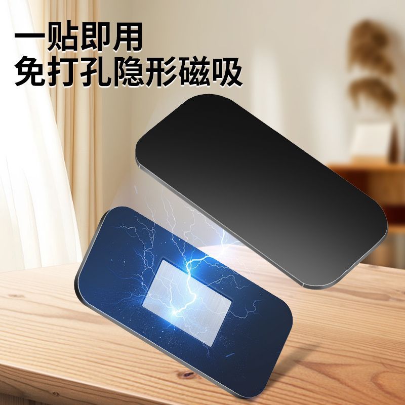 木门磁吸贴410材质不锈钢