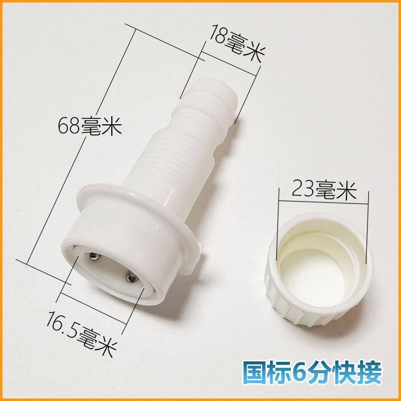 水龙头万能接管6分快速卡