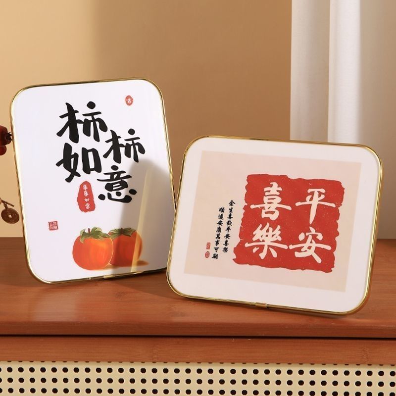 平安喜乐相框摆件入户玄关摆台客厅桌面柿柿如意装饰品轻奢装饰画