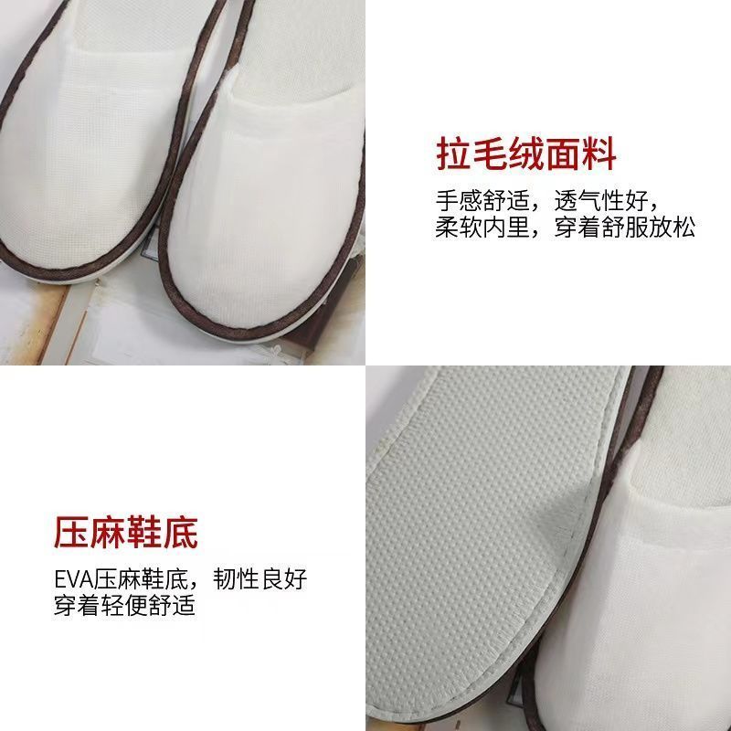 一次性拖鞋源头工厂】拉