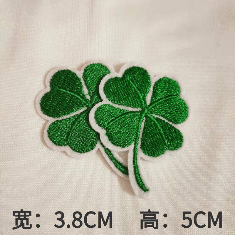 衣服粘贴补丁无痕款幸运四叶草补丁贴刺绣贴小清新百搭修补破洞布