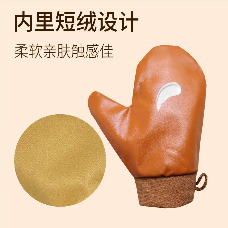 涂身体乳手套喵小柒升级软皮面身体乳手套涂抹素颜霜防晒美白身体