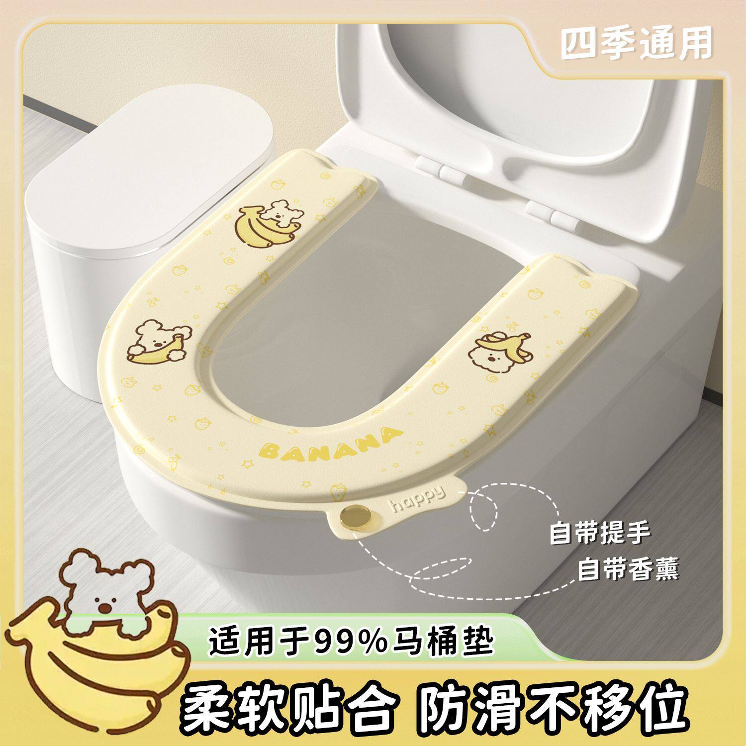 马桶垫高级感轻奢新款U型