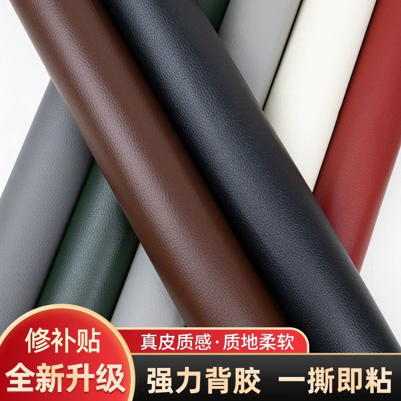电瓶车坐垫修补贴加厚自