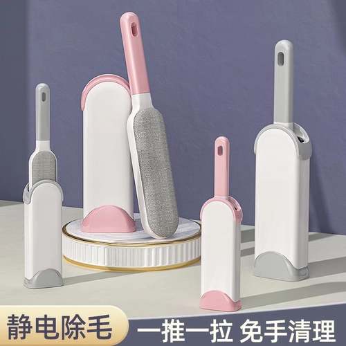 日本除毛神器衣服羊毛衫家用
