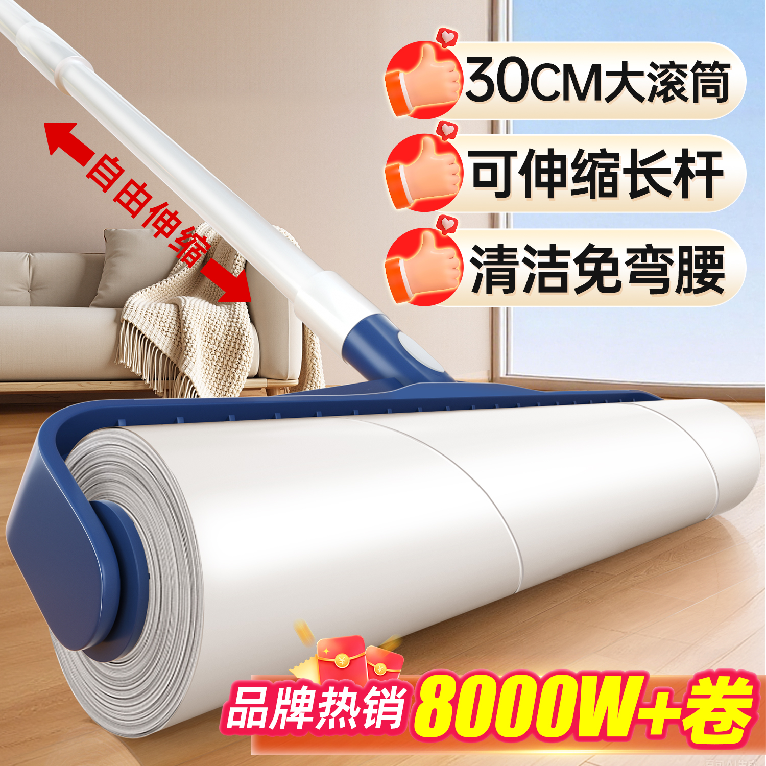 【专利新品】长杆粘毛器可伸缩