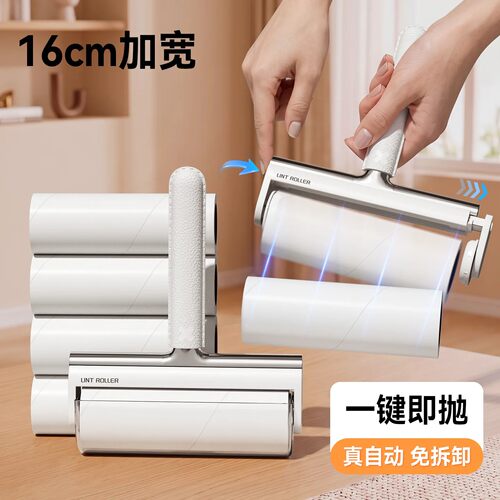 粘毛器滚筒滚刷头发清理神器