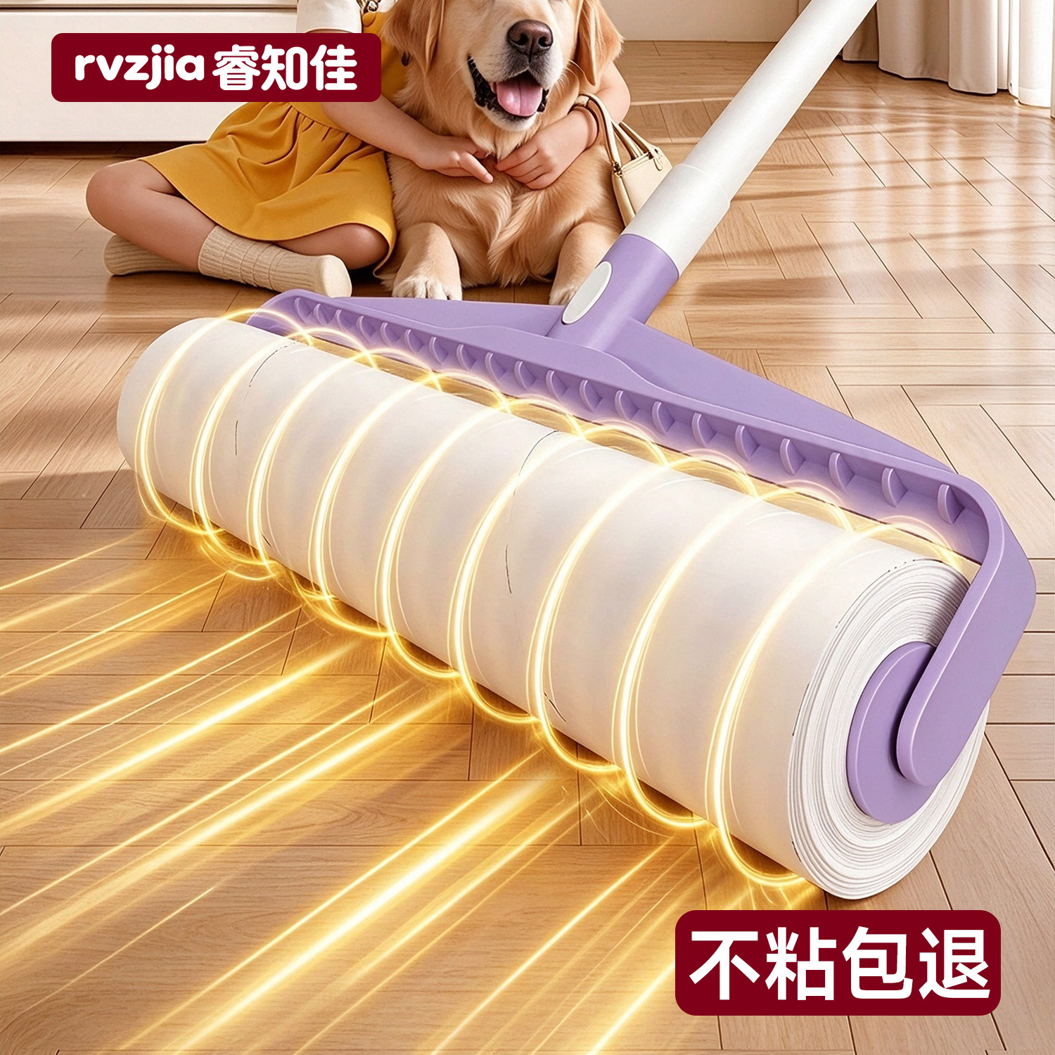 【日本品质】强力粘毛器滚筒长杆