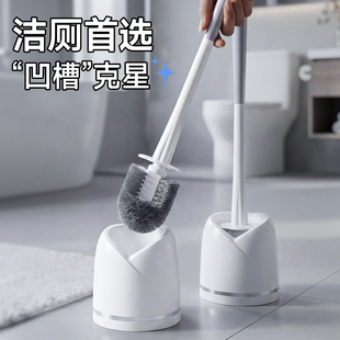 2026新款智能马桶专用刷无死角家用加长柄带底座硬毛清洁厕所神器
