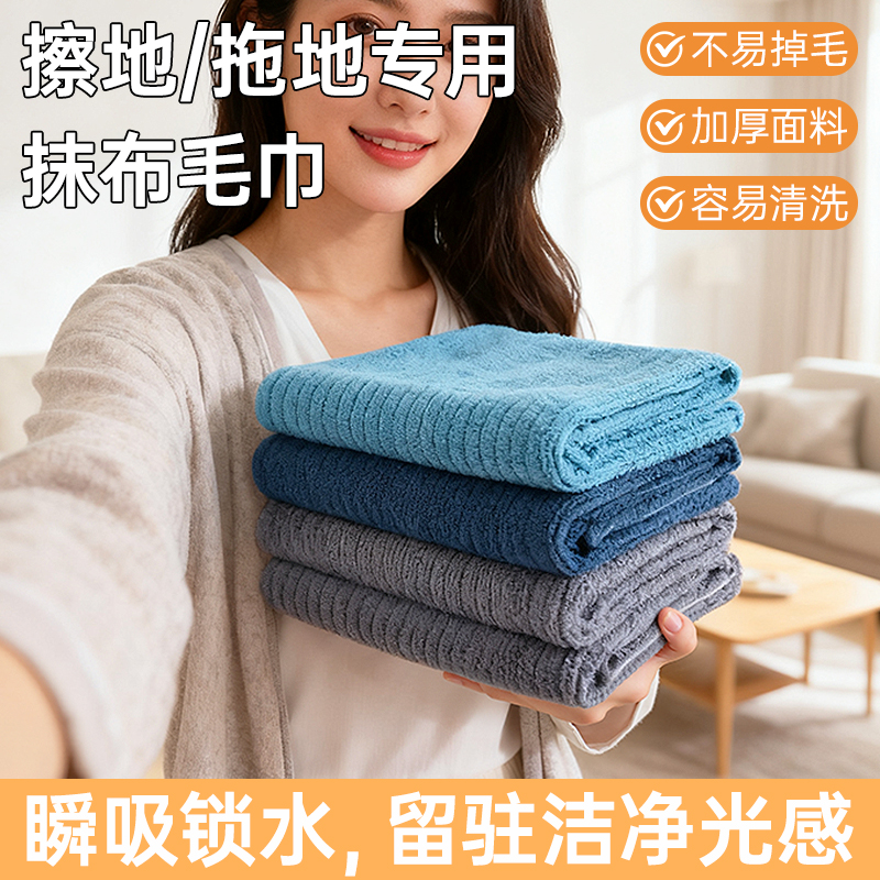 拖地擦地板抹布保洁专用