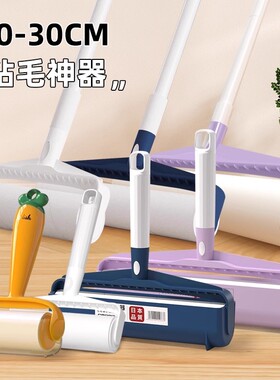 粘毛器滚筒cs强力神器可撕长杆吸毛神器床上头发衣服清理器去毛刷