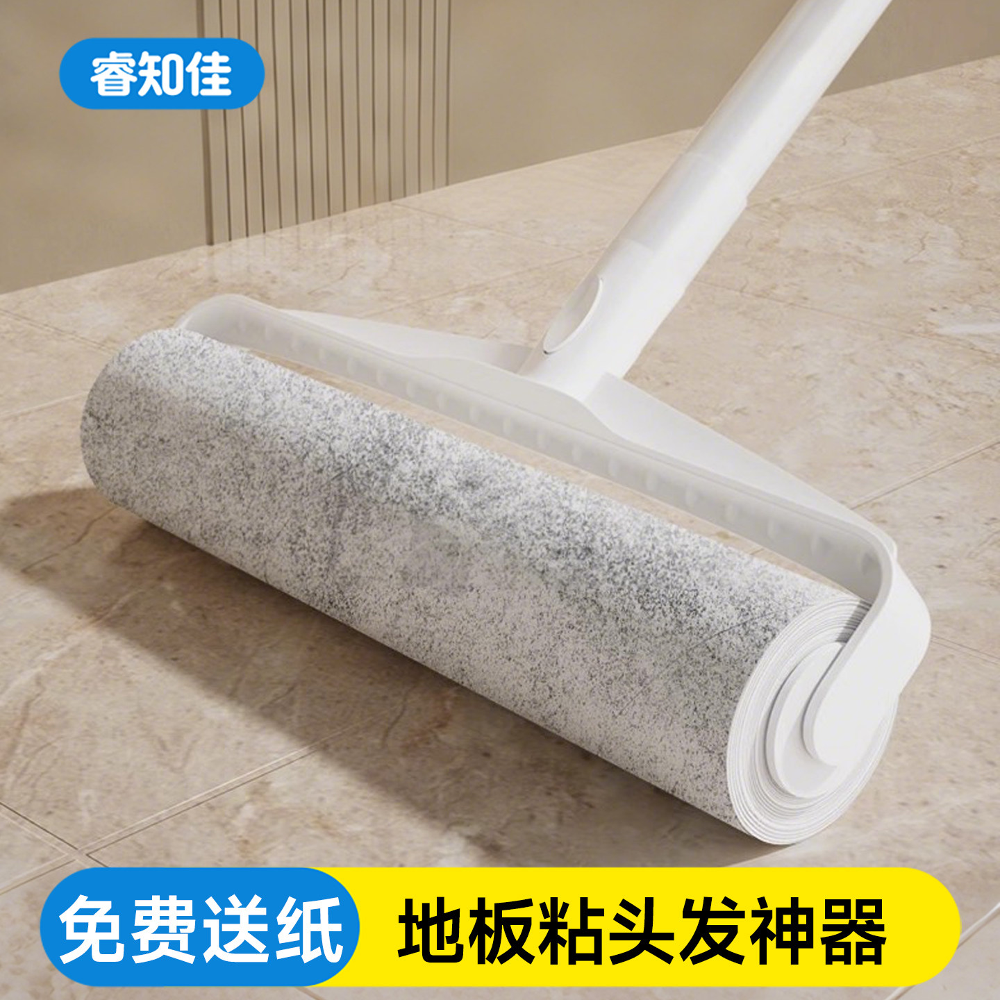 【地板粘头发灰尘清理神器】