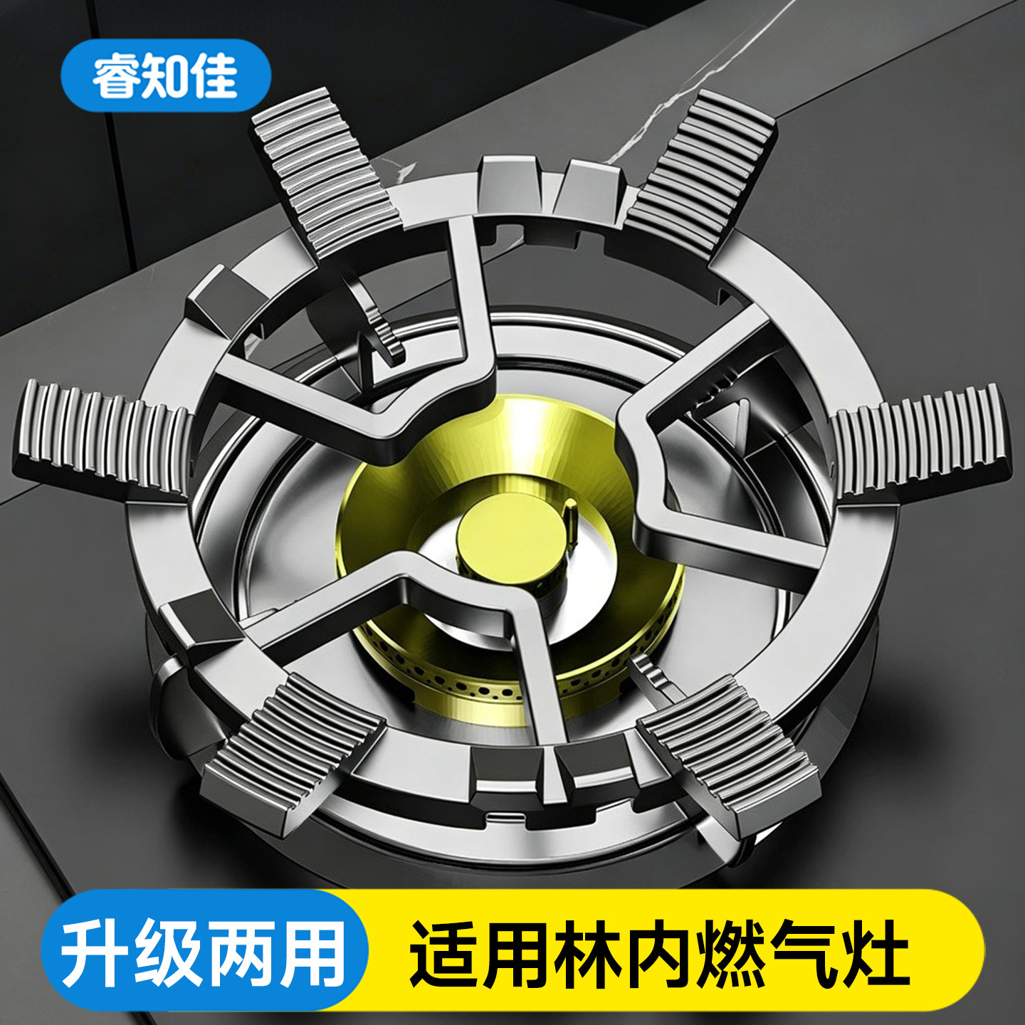 适用林内燃气灶支架子图片