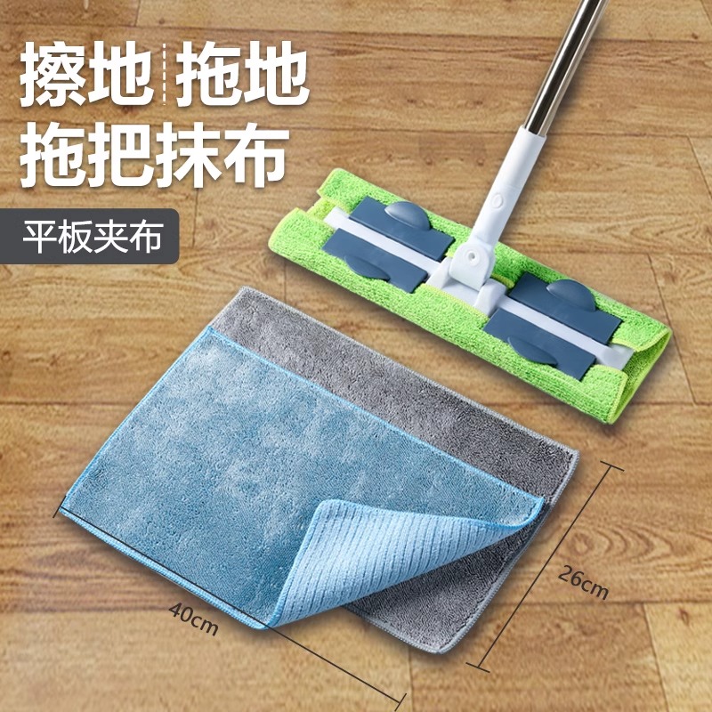 拖地专用抹布【夹布拖把替换布】