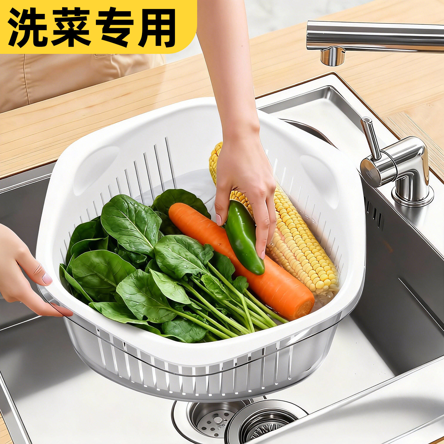 2025新款洗菜篮子洗水果蔬菜盆沥水篮漏网篮食品级双层家用多功能,餐饮具,果盆/果盘/果篮,淘宝优惠券,粉丝福利购,淘宝优惠卷