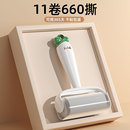 毡滚刷衣服猫咪强力沾除黏毛去毛神器替换纸10cm 粘毛器滚筒可撕式