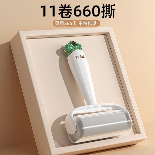 粘毛器滚筒粘毛卷纸可撕式