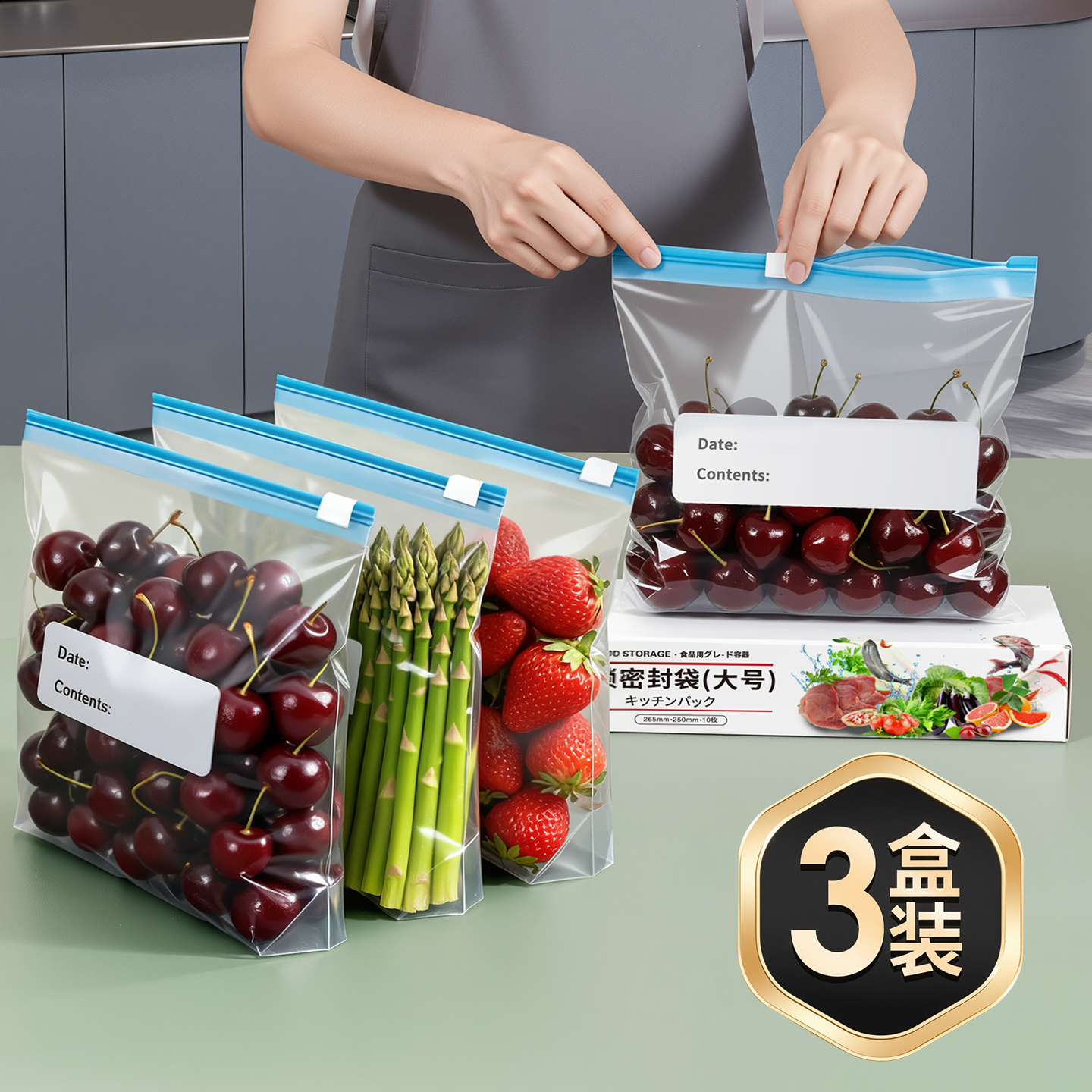 日本保鲜袋密封袋食品级家用冰箱专用带封口拉链式自封加厚收纳袋