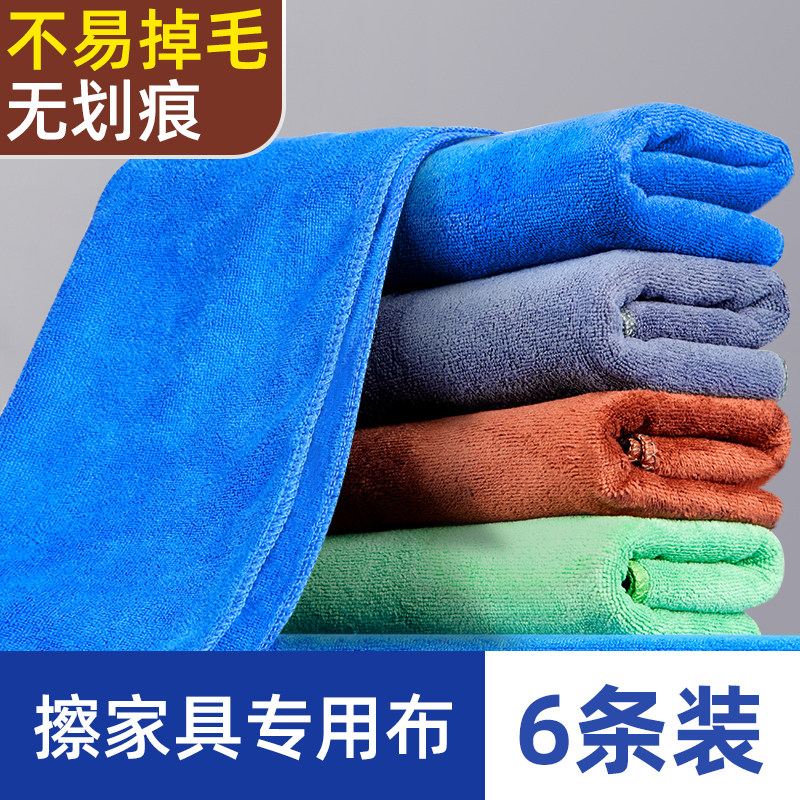 擦家具专用抹布吸水不易掉毛保洁擦灰神器家用柜子擦桌子清洁毛巾