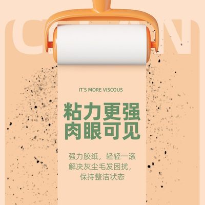 黑色毛衣专用粘毛器滚筒可撕式纸卷黏沾浮毛清理衣服去毛神器家用