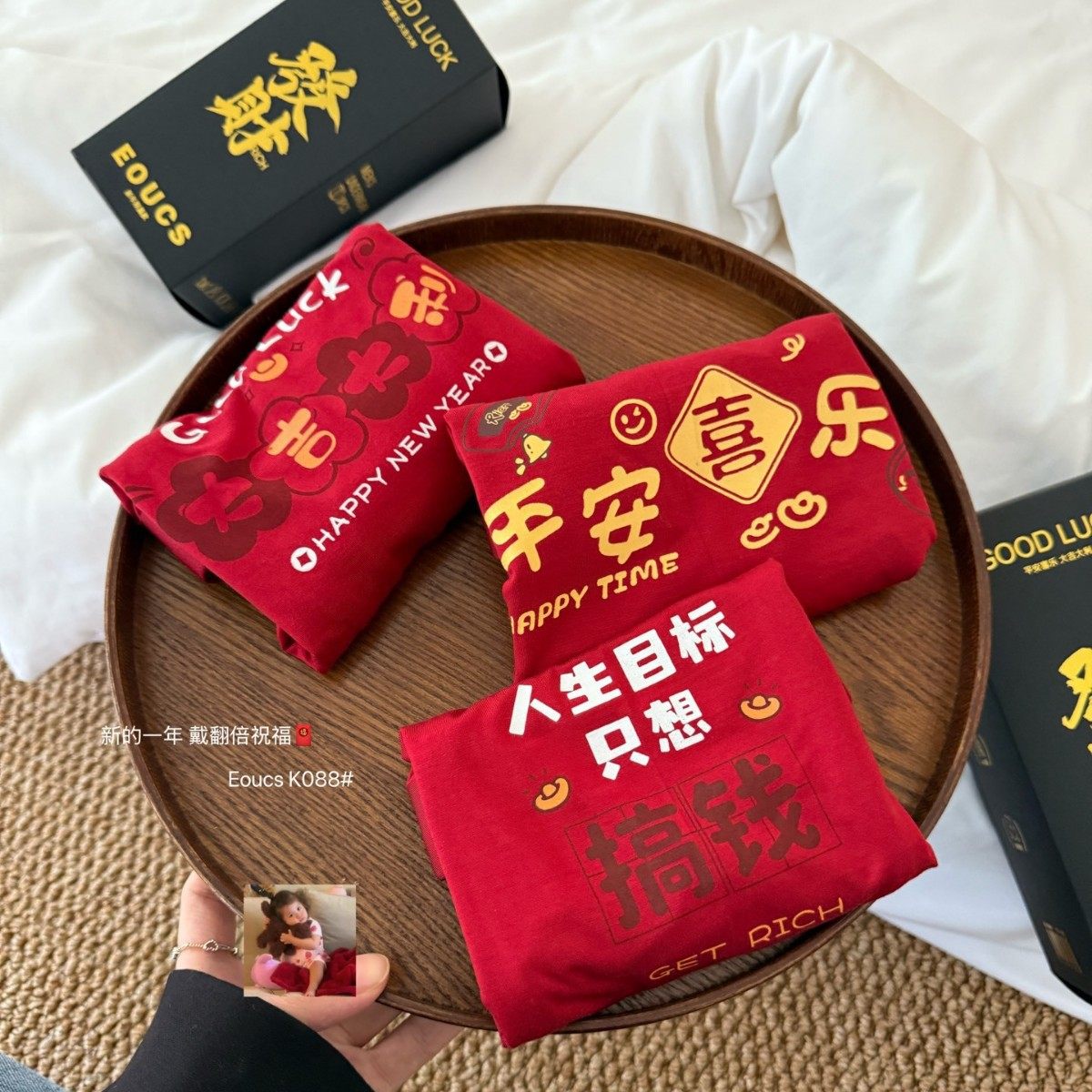 男士发财裤本命年好运喜庆红内裤