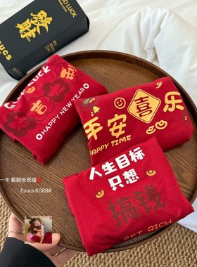 K088#男士超裸感发财裤舒适柔软无痕亲肤本命年好运喜庆红内裤跨