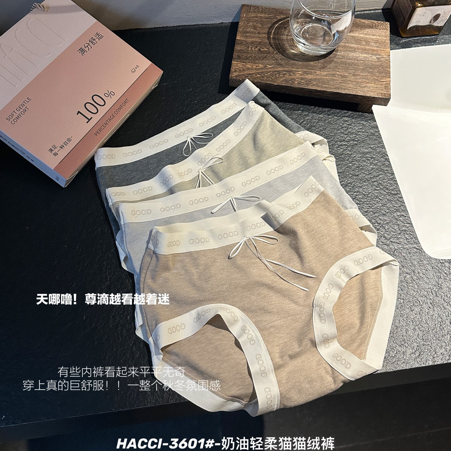 HACCI3601#奶油轻柔猫猫绒裤10A抑菌加长档蝴蝶结透气包臀三角裤