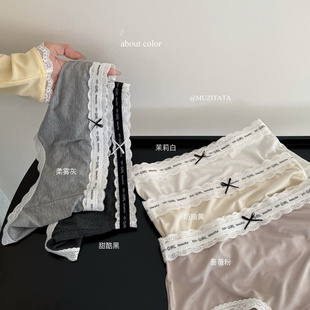舒适三角裤 MUZITATA M209婴儿肌少女蝴蝶结柔软透气轻压中腰内裤